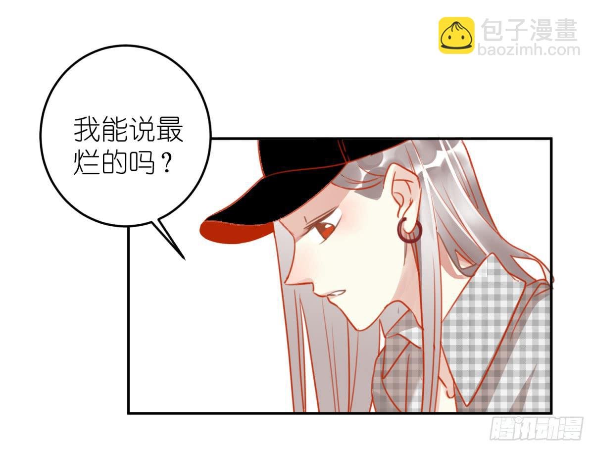第一话 黑粉
