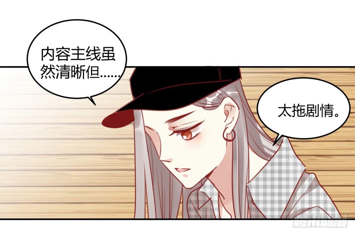 第一话 黑粉
