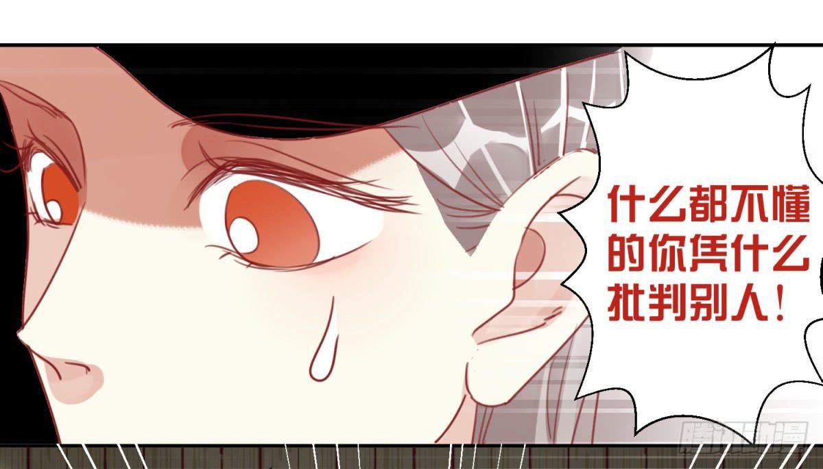 第一话 黑粉
