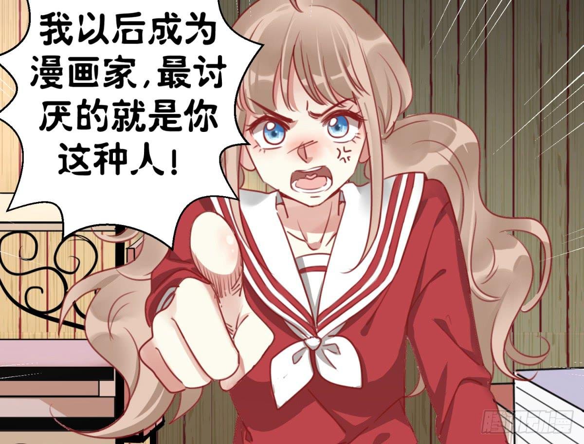 第一话 黑粉