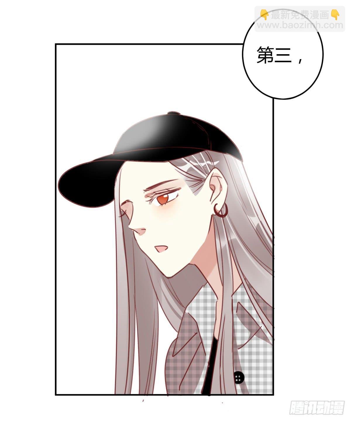 第一话 黑粉
