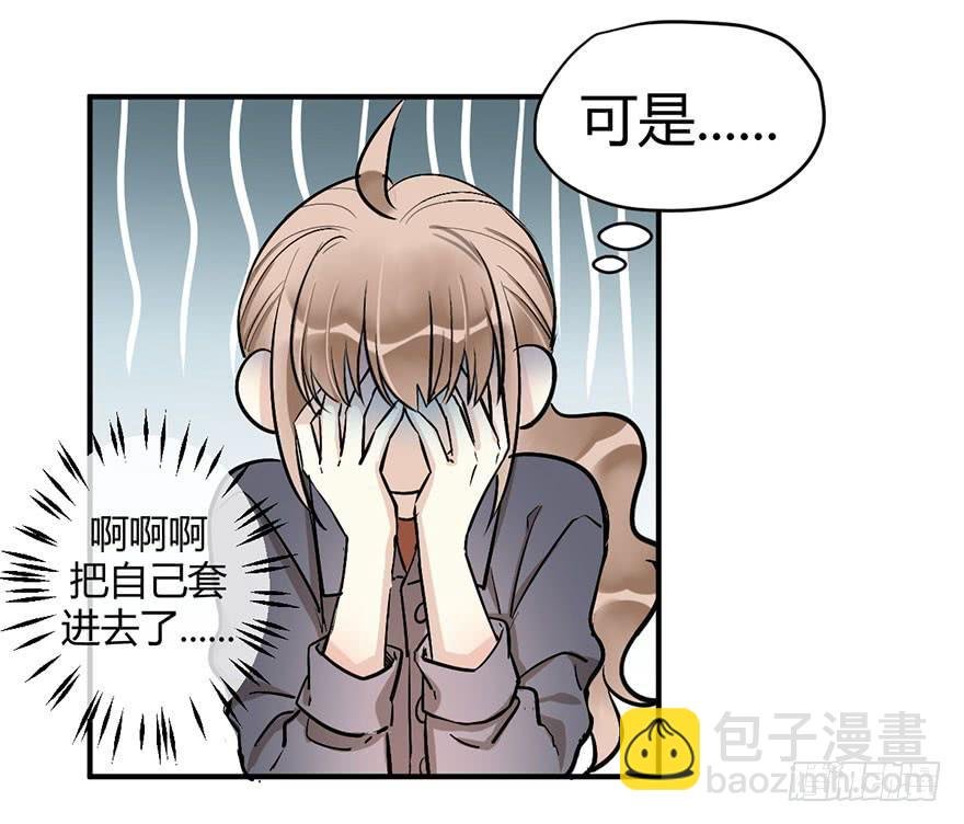 第十七话 漫画家聚会