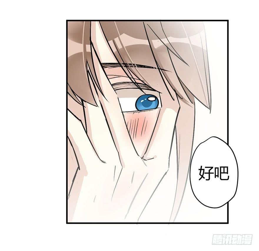 第十七话 漫画家聚会