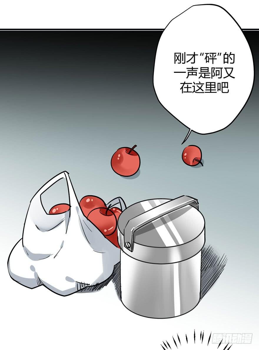 第十七话 漫画家聚会