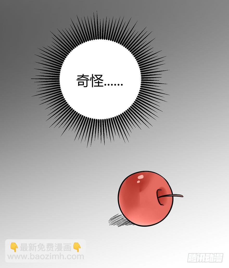 第十七话 漫画家聚会