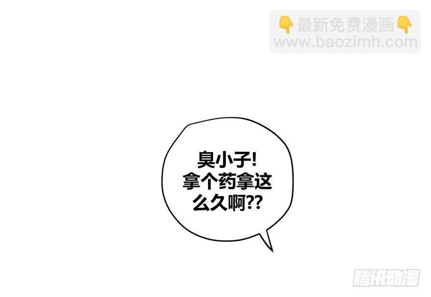 第十七话 漫画家聚会