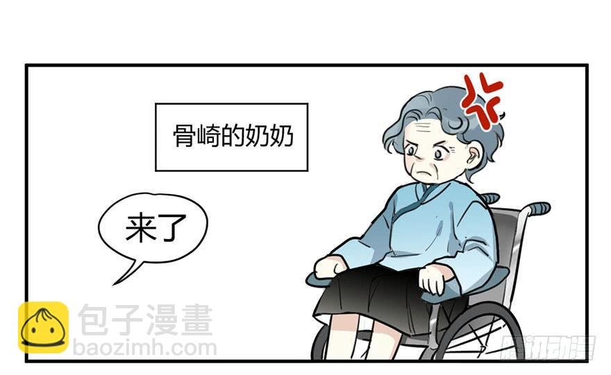 第十七话 漫画家聚会