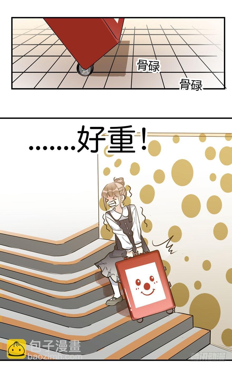第十七话 漫画家聚会