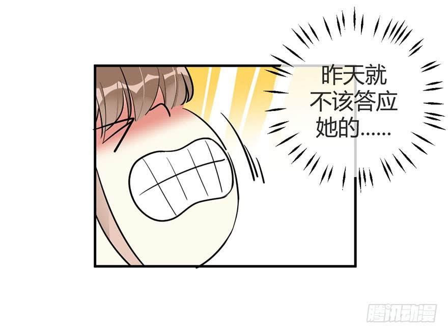 第十七话 漫画家聚会