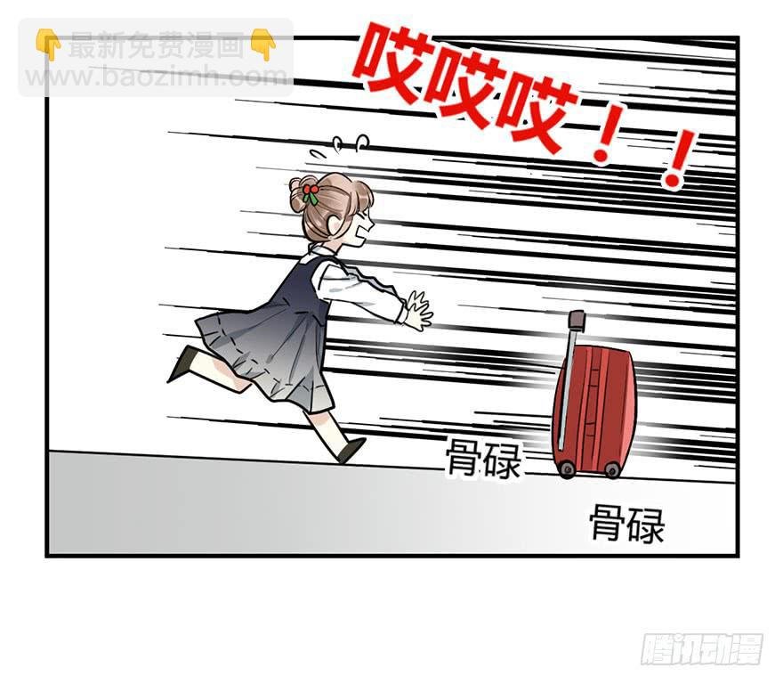 第十七话 漫画家聚会