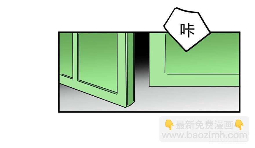 第十七话 漫画家聚会