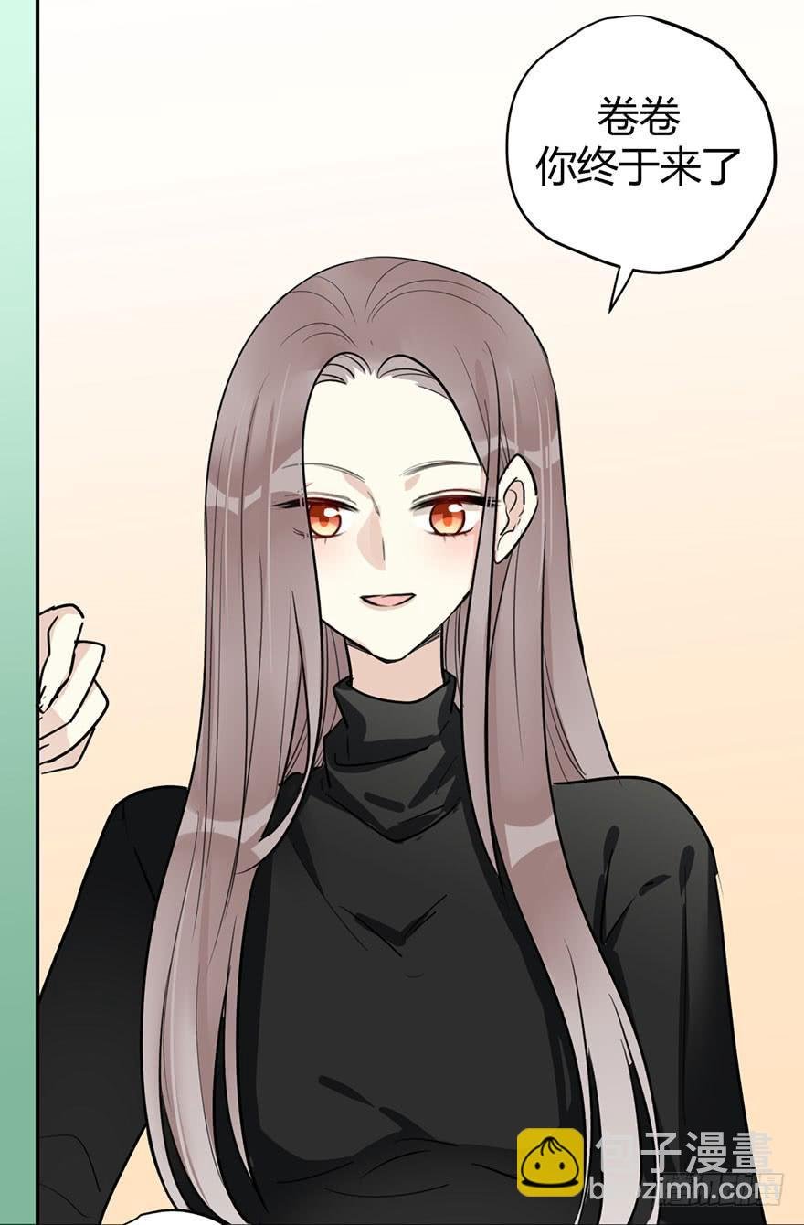 第十七话 漫画家聚会