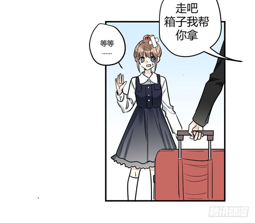 第十七话 漫画家聚会