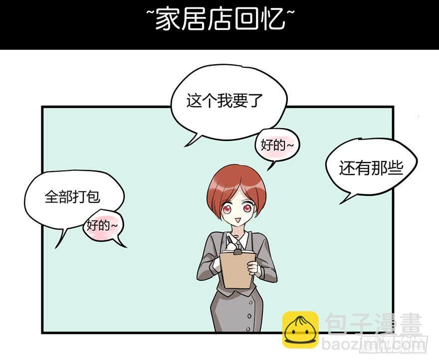 第十七话 漫画家聚会