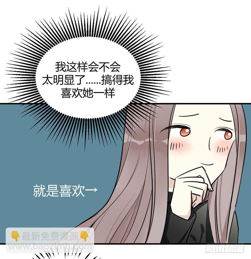 第十七话 漫画家聚会