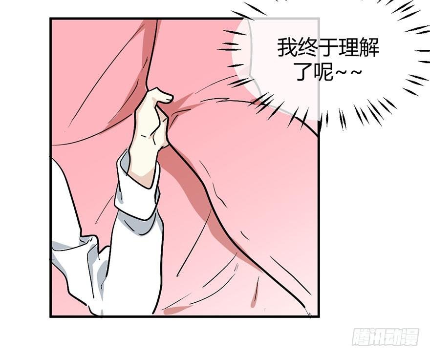 第十七话 漫画家聚会