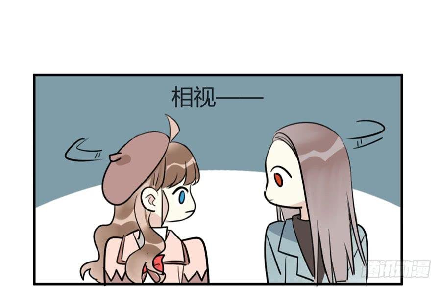 第十八话 骨氏兄妹登场！