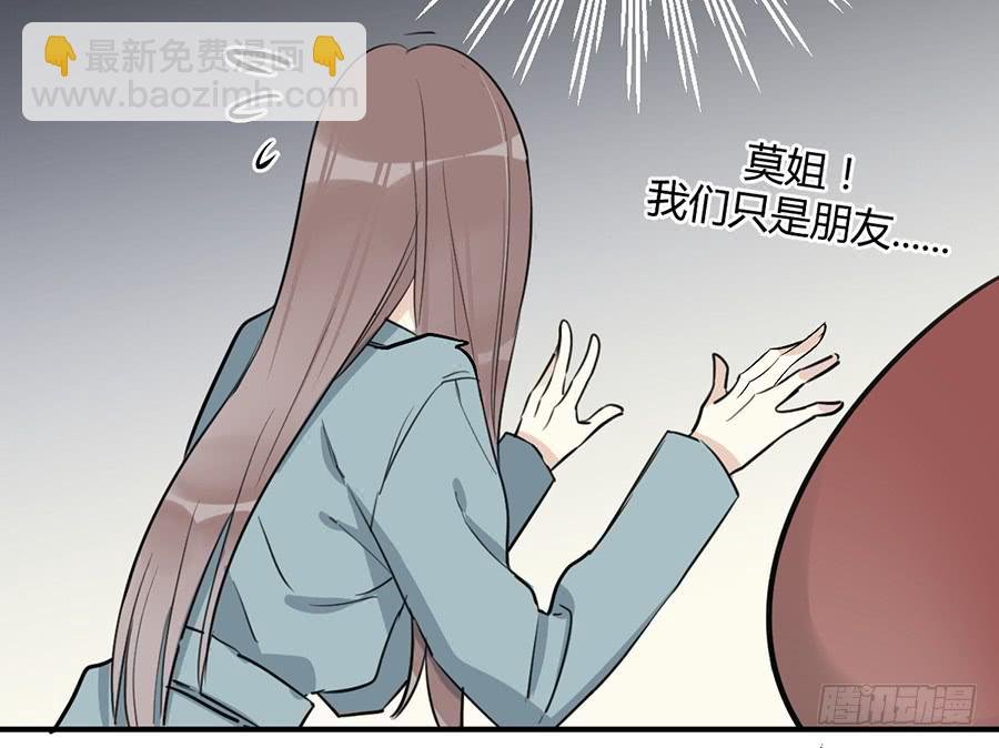 第十八话 骨氏兄妹登场！