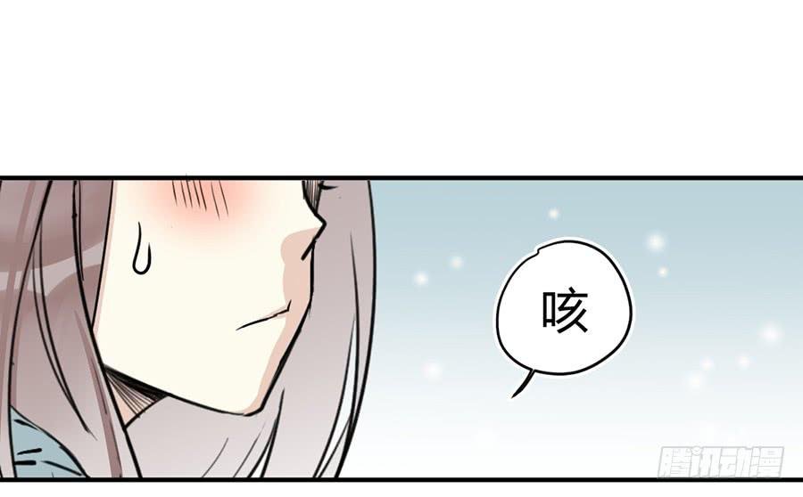 第十八话 骨氏兄妹登场！