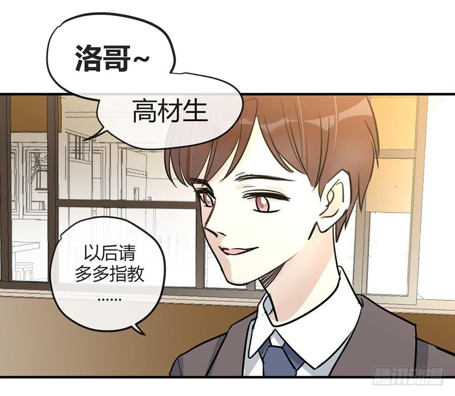 第十八话 骨氏兄妹登场！