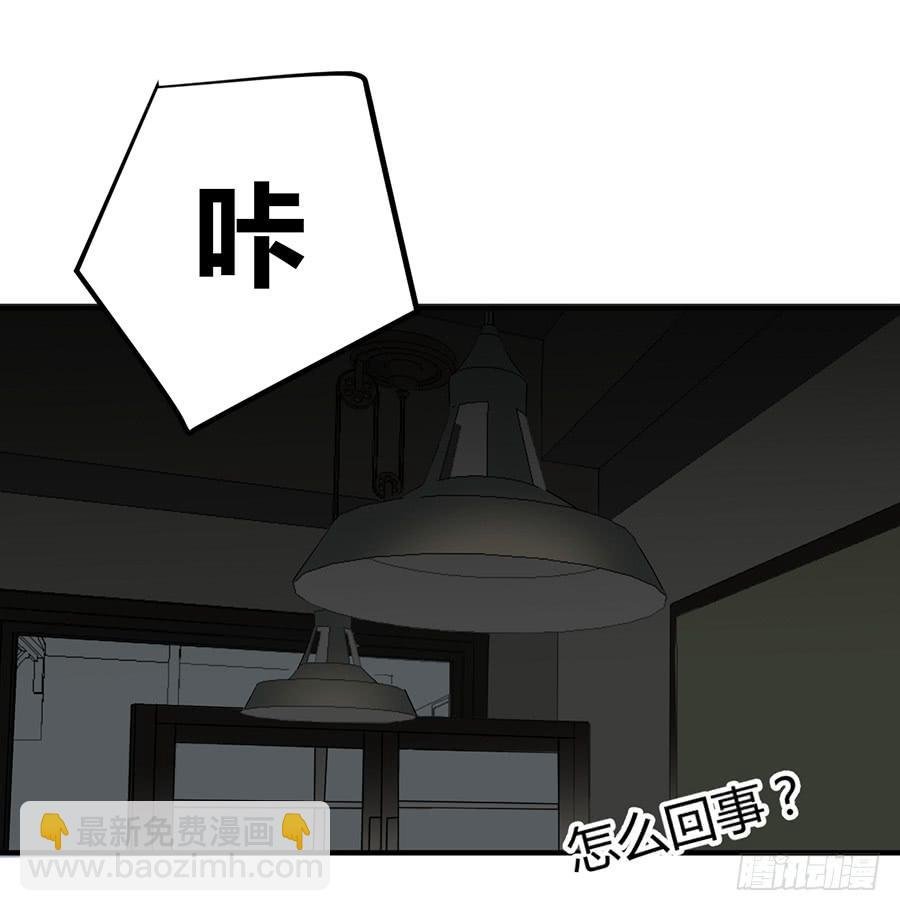 第十八话 骨氏兄妹登场！