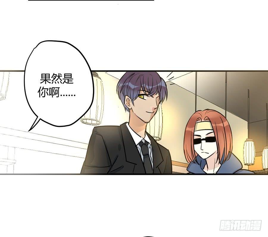 第十八话 骨氏兄妹登场！