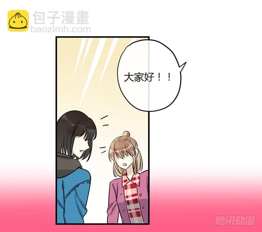 第十八话 骨氏兄妹登场！