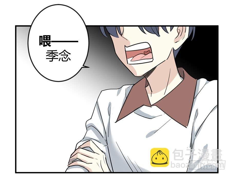 第十八话 骨氏兄妹登场！