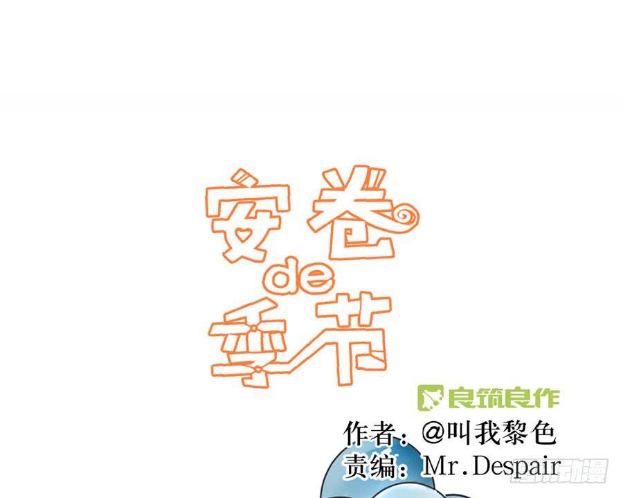 第十九话 加入的资格