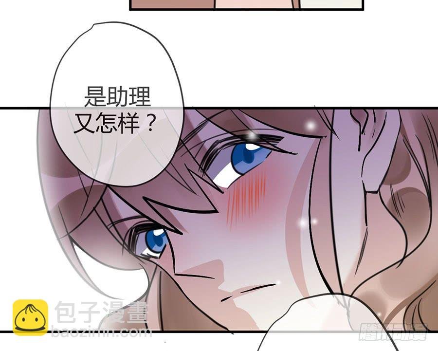 第十九话 加入的资格