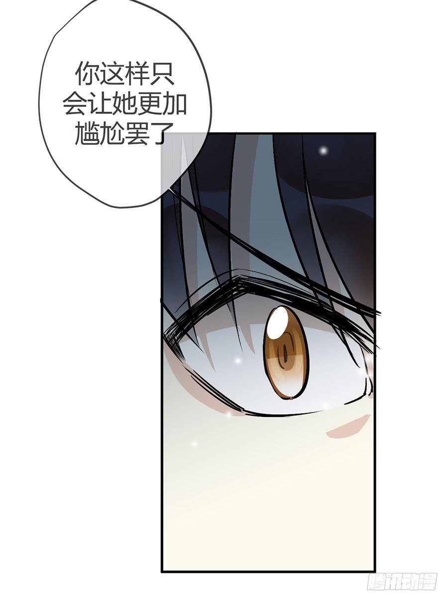 第十九话 加入的资格