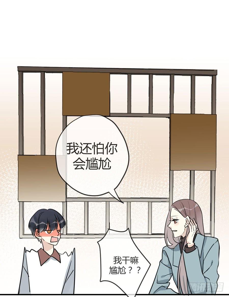 第十九话 加入的资格