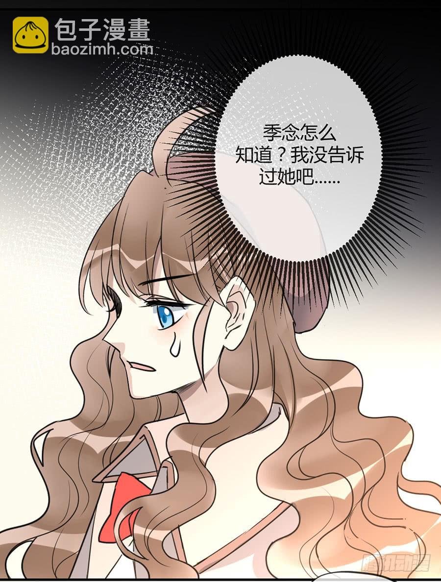 第十九话 加入的资格