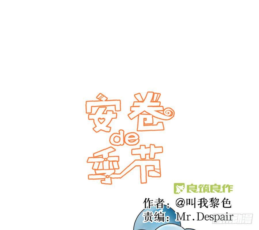 第二十话 犹豫的老师