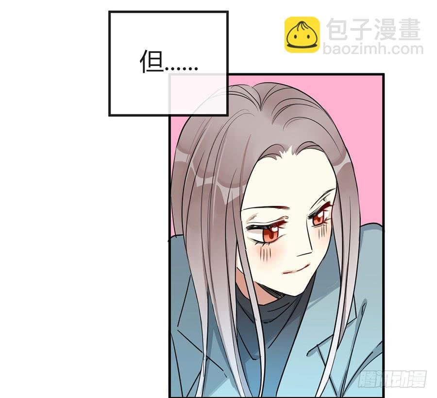 第二十话 犹豫的老师