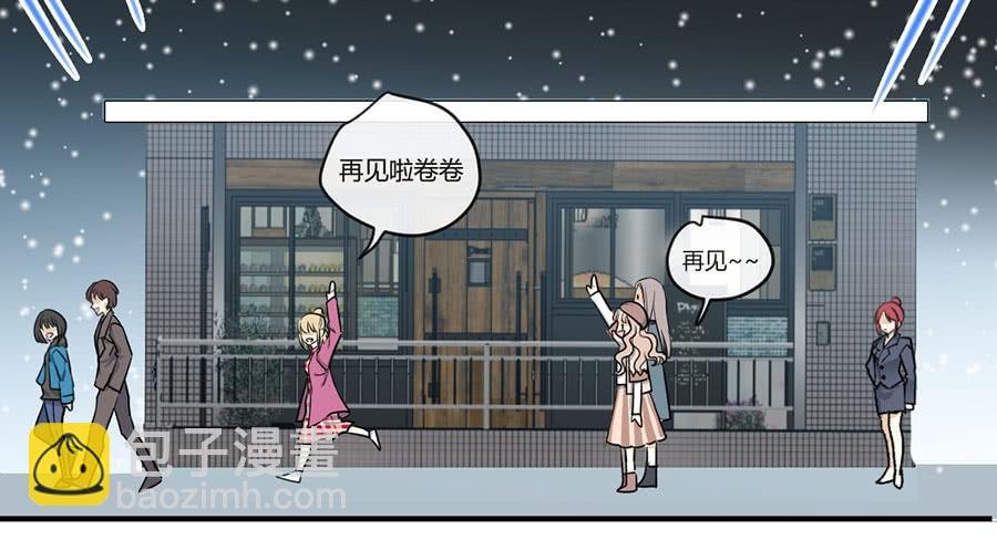 第二十话 犹豫的老师
