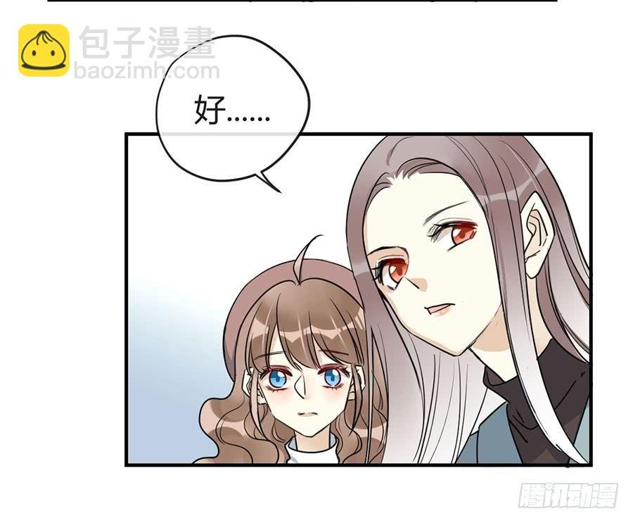 第二十话 犹豫的老师