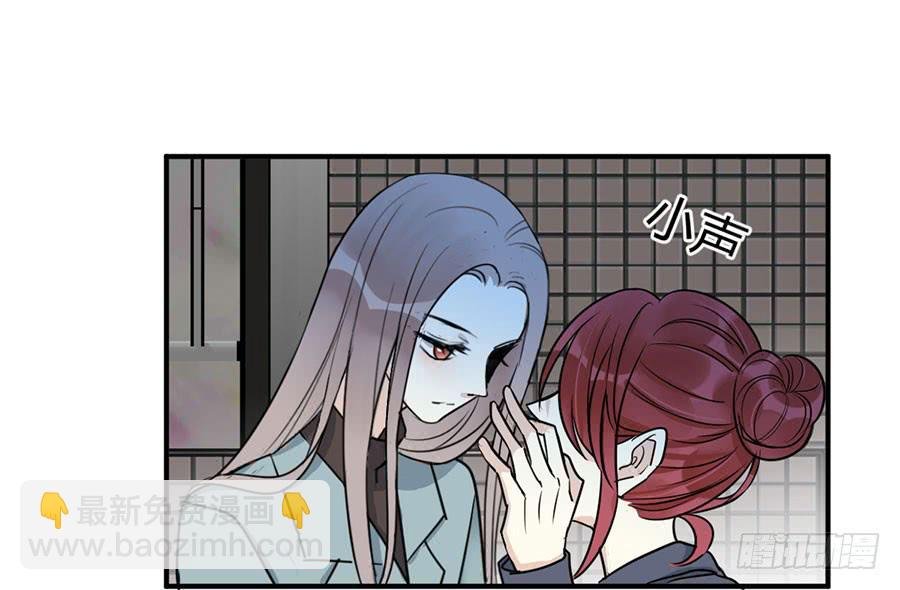 第二十话 犹豫的老师
