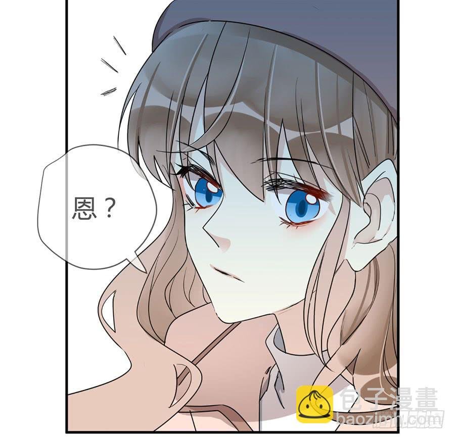 第二十话 犹豫的老师