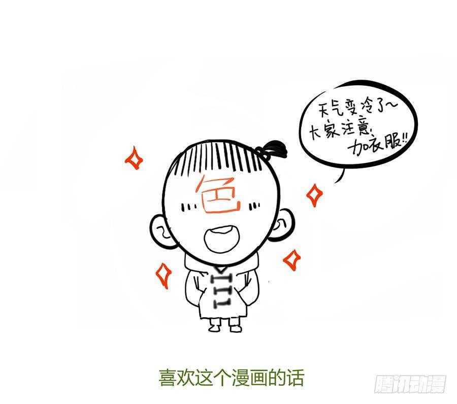 第二十话 犹豫的老师
