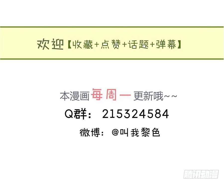 第二十话 犹豫的老师