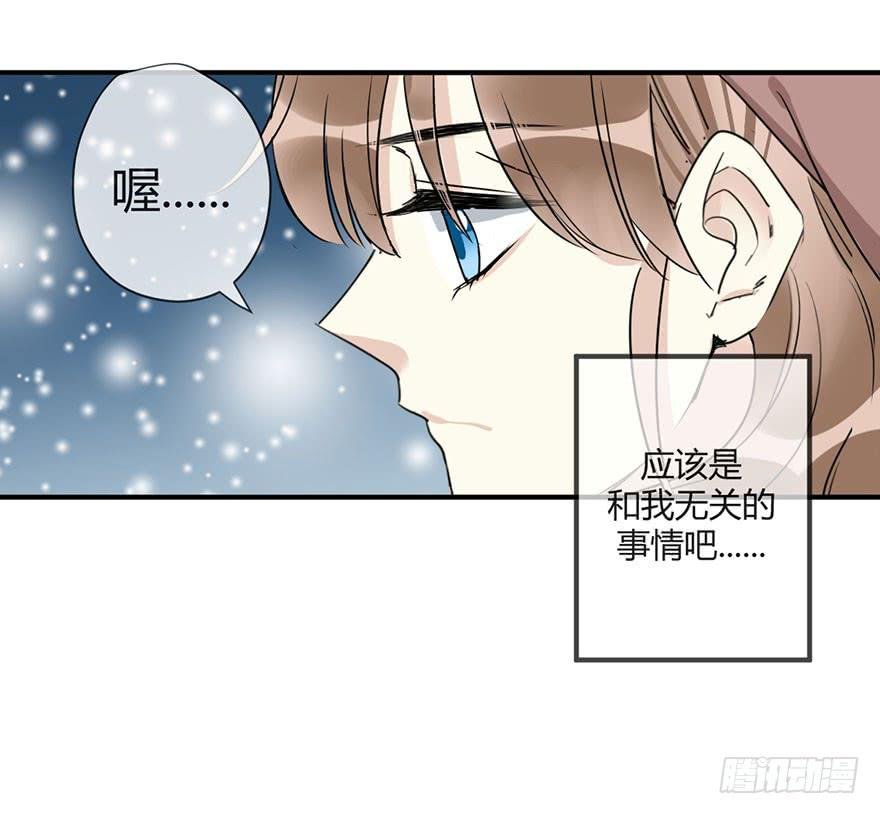 第二十一话 告白