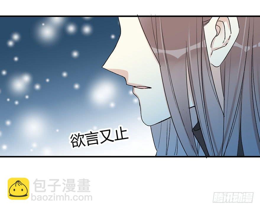 第二十一话 告白