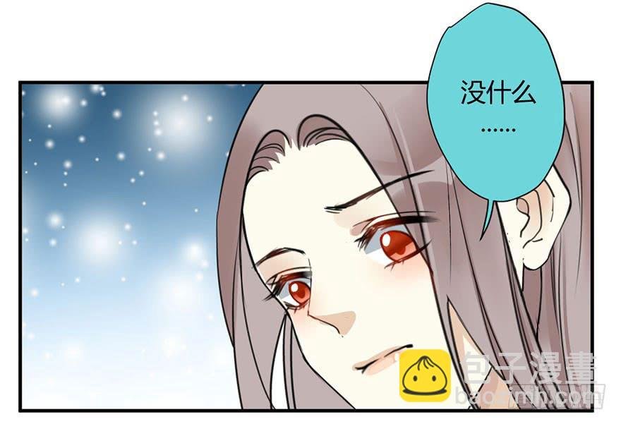 第二十一话 告白