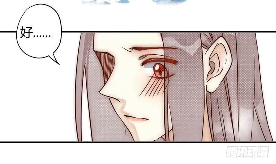 第二十一话 告白