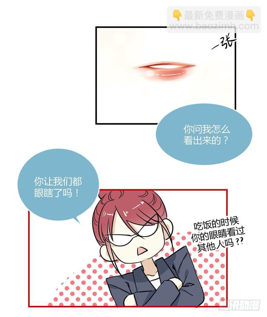 第二十一话 告白