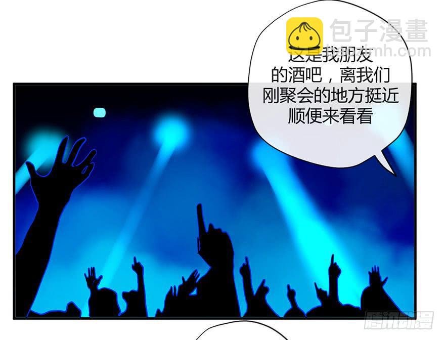 第二十一话 告白