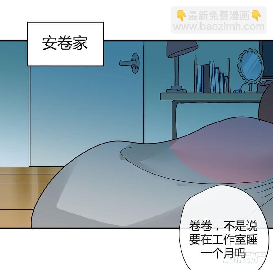 第二十一话 告白