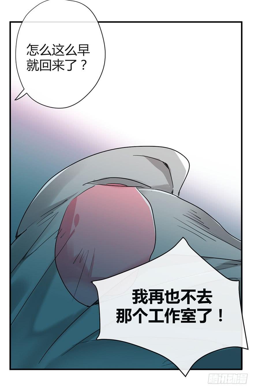 第二十一话 告白