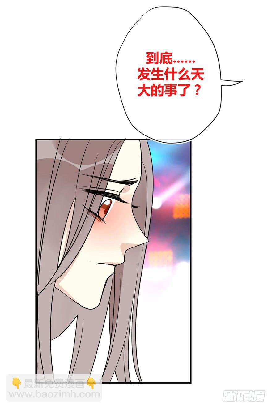 第二十一话 告白